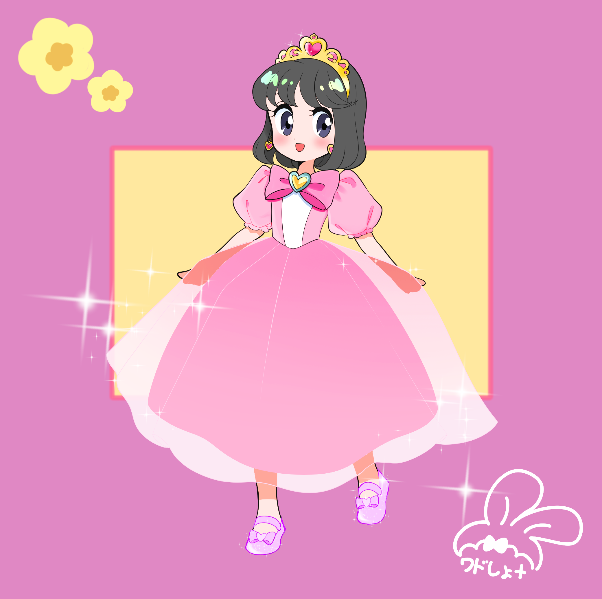 おひめさまごっこ